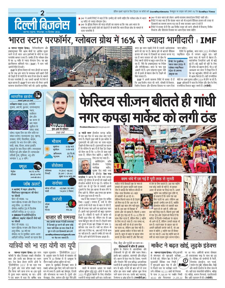 paper-img