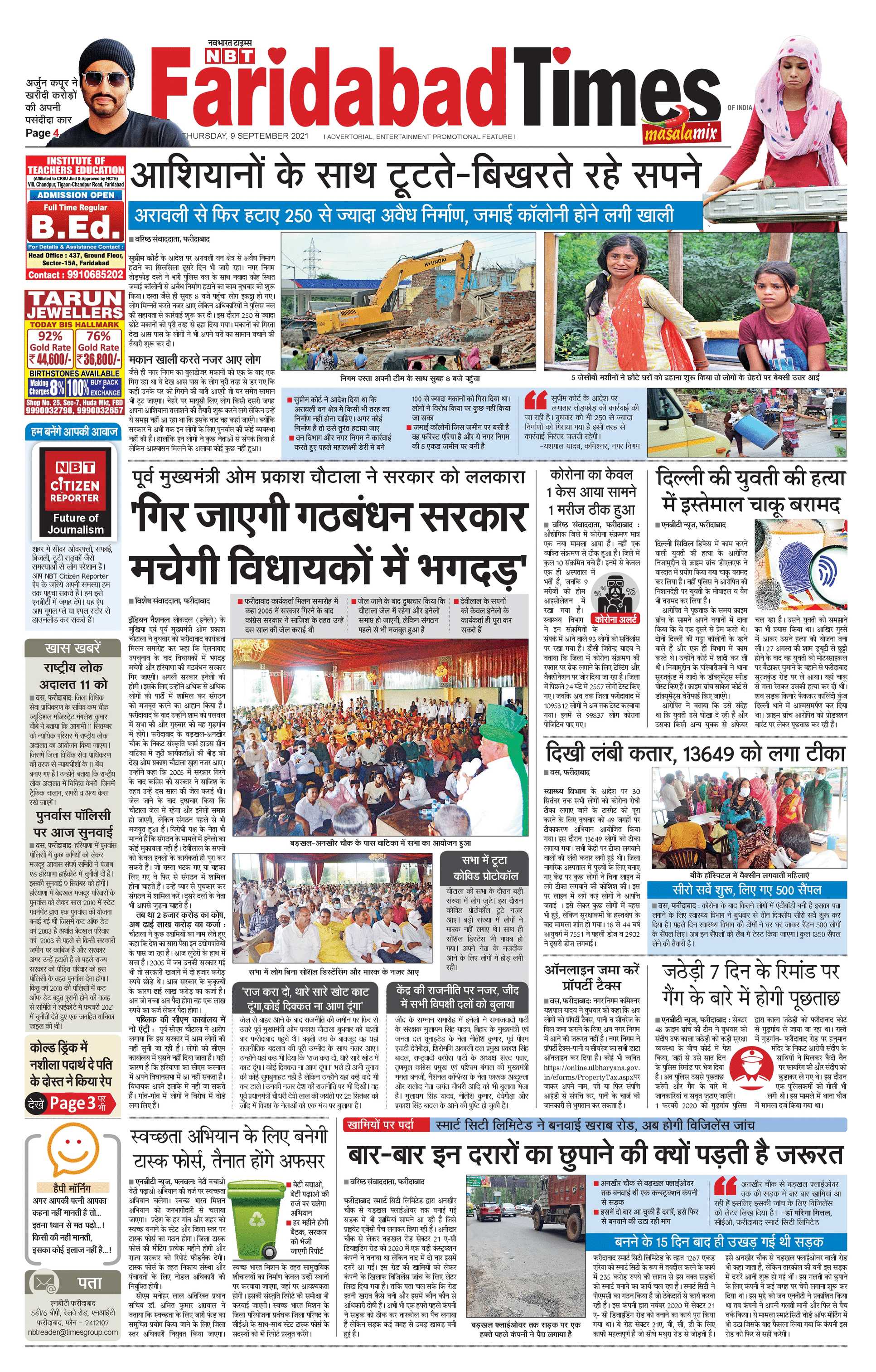 paper-img