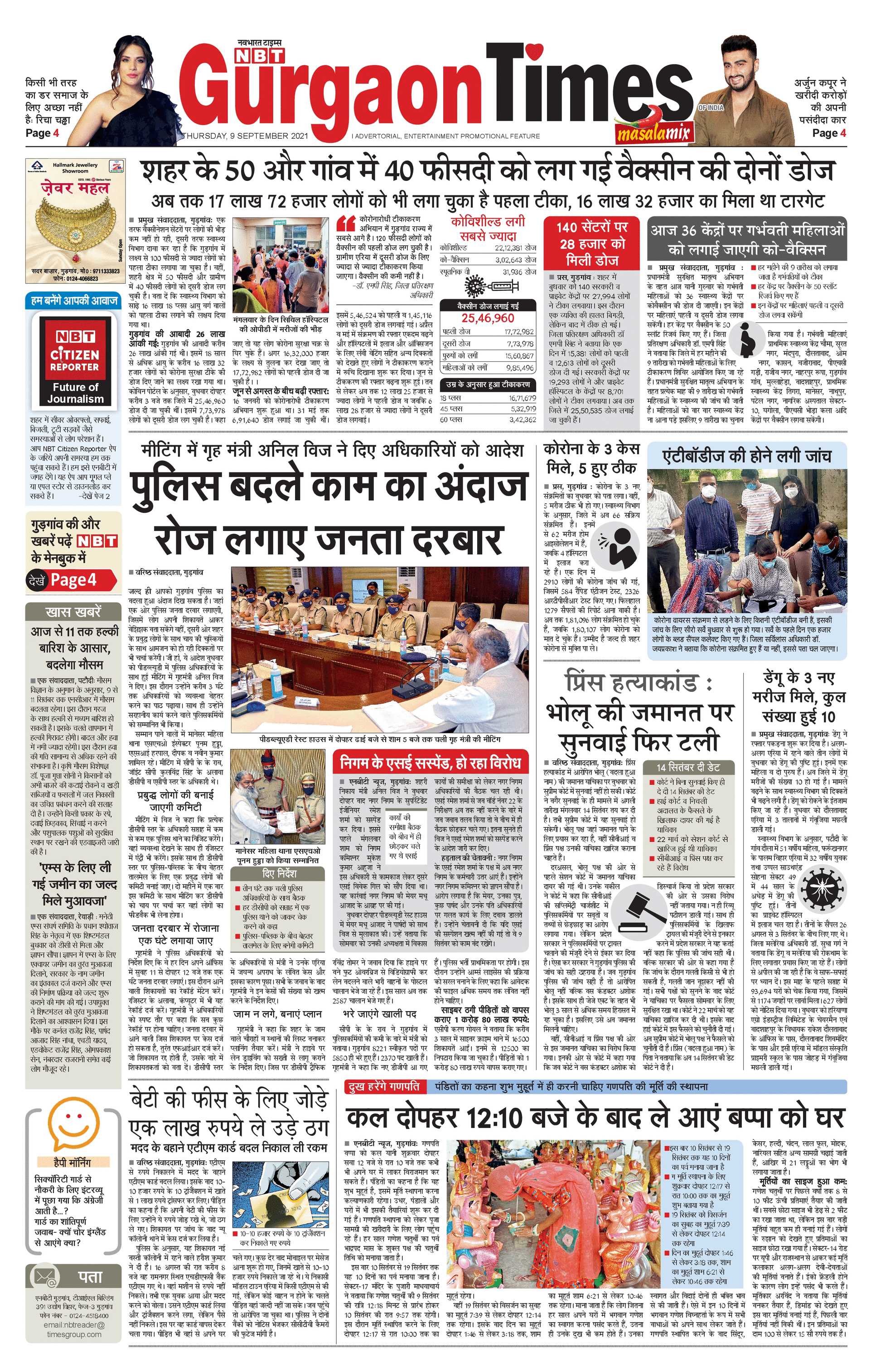 paper-img