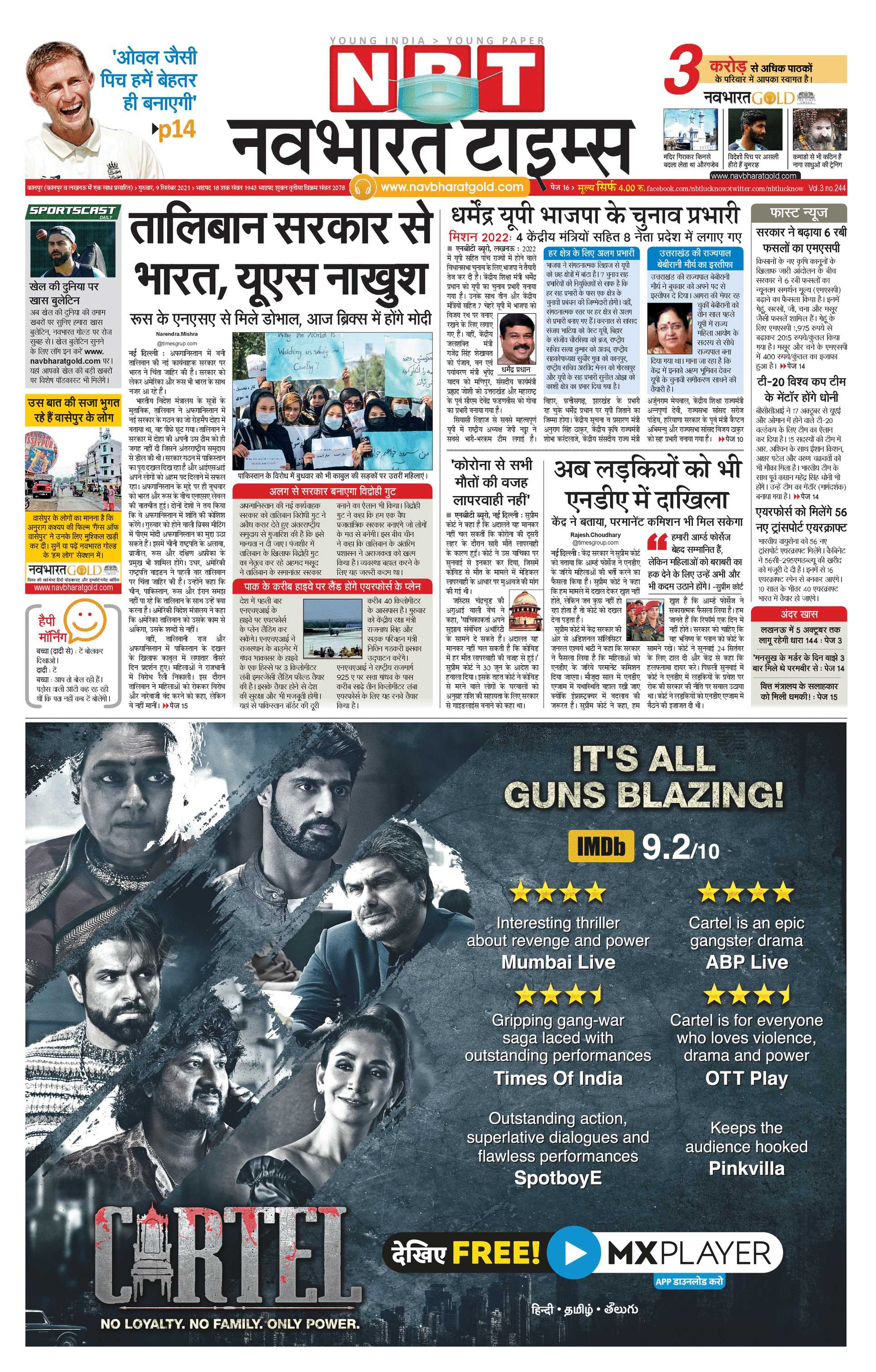 paper-img