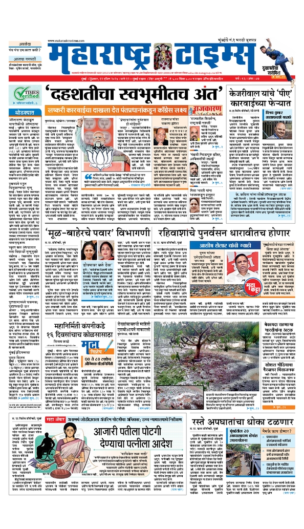 paper-img