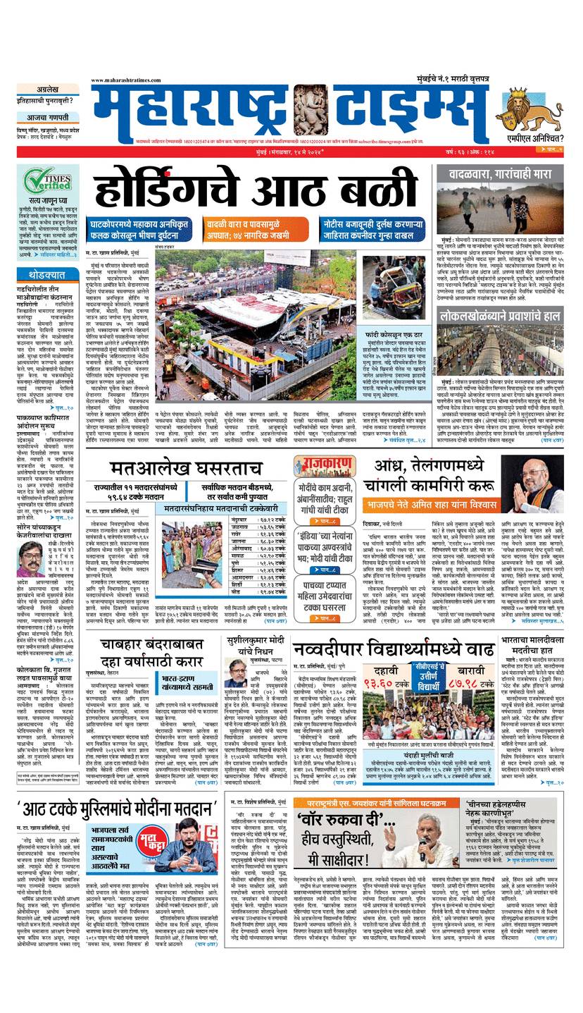 paper-img